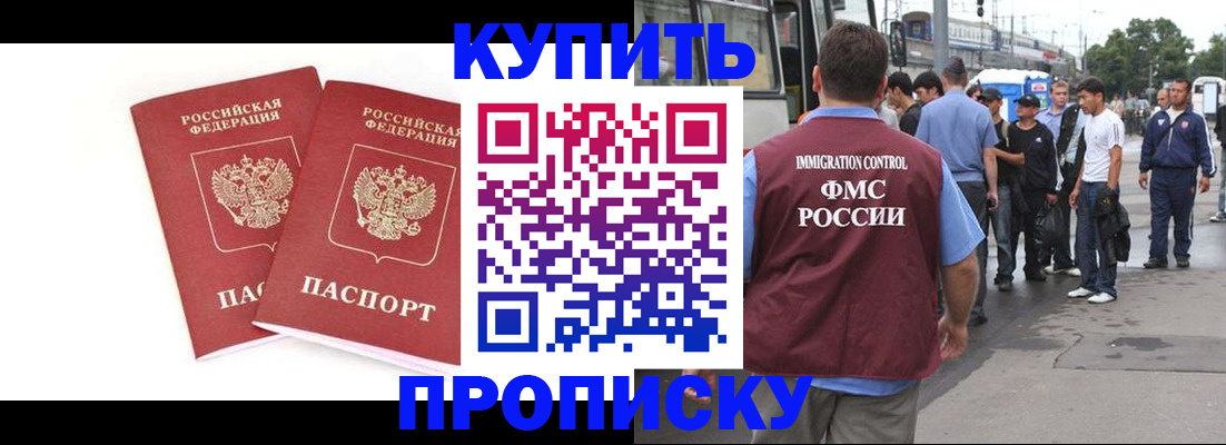 форма 3 в Угличе