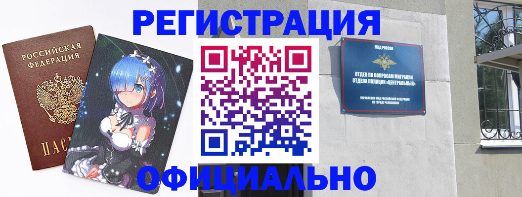 временная регистрация поиск в Угличе